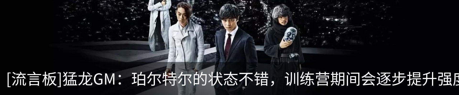 热点资讯